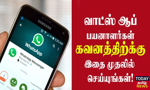Whatsapp Users Need official Update
