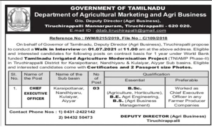 Tamil Nadu Agriculture Department Recruitment