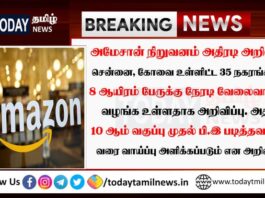 Amazon Jobs in India 8000 Careers