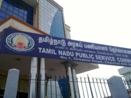 TNPSC Group 4 Exam Date 2021