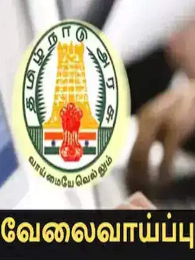 Tamilnadu Sathunavu Job Vacancy 2022